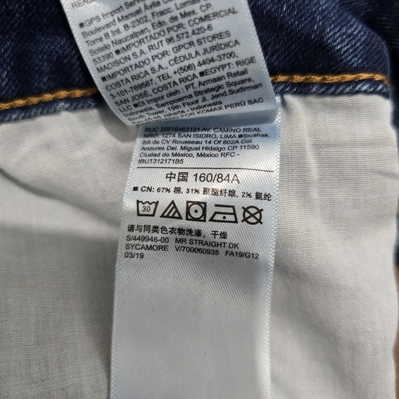 ⭐️40% Off⭐️ Old Navy Mid-Rise Power Straight Jeans - Picture 6 of 16